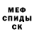 Метадон мёд Frode Thorfin