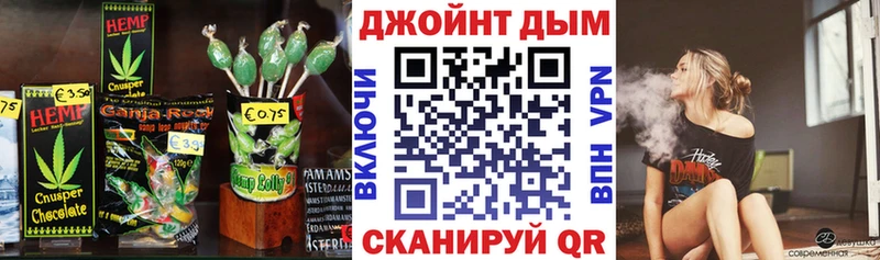 это как зайти  Омутнинск  Печенье с ТГК марихуана  наркота 
