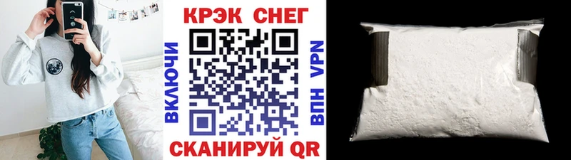 Cocaine FishScale  как найти закладки  гидра tor  Омутнинск 