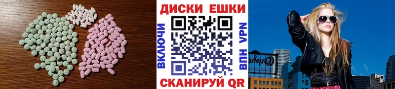 Ecstasy 280 MDMA  Омутнинск 
