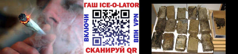 ГАШИШ hashish  Омутнинск 
