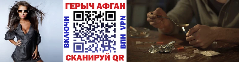Героин хмурый  это как зайти  Омутнинск  наркотики 