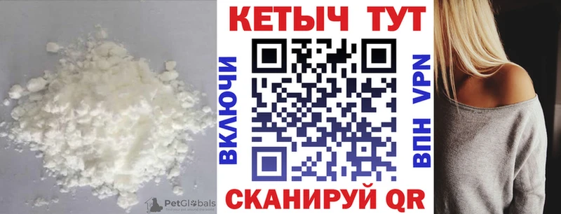 Кетамин ketamine  нарко площадка как зайти  Омутнинск  hydra онион 