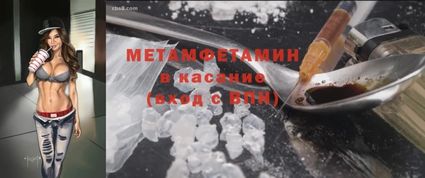 шишки Армянск