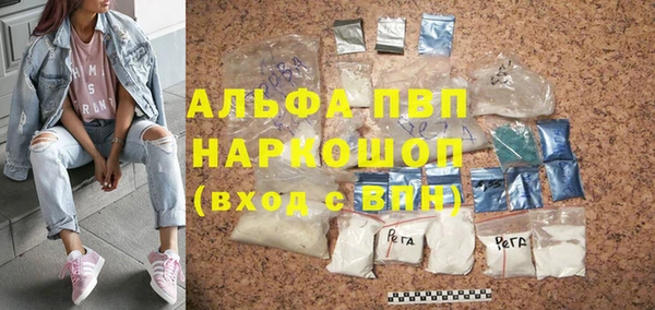 экстази Арсеньев