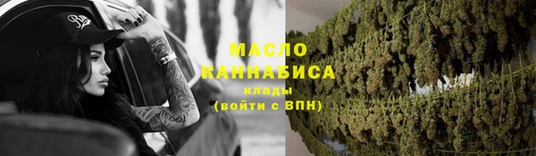 экстази Арсеньев