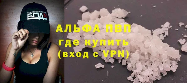 экстази Арсеньев