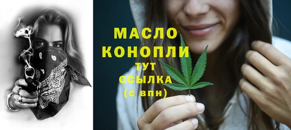 экстази Арсеньев