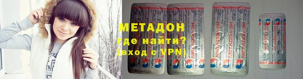 экстази Арсеньев