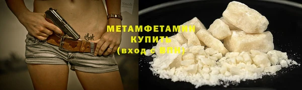 шишки Армянск