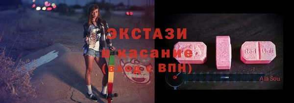 шишки Армянск
