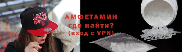 шишки Армянск