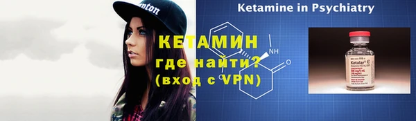 экстази Арсеньев