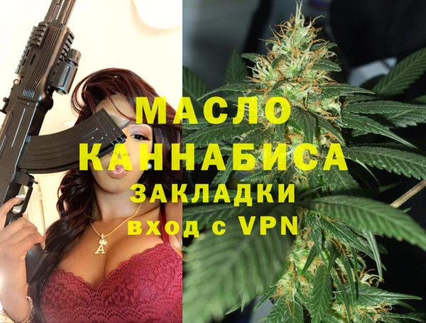 спайс Нея