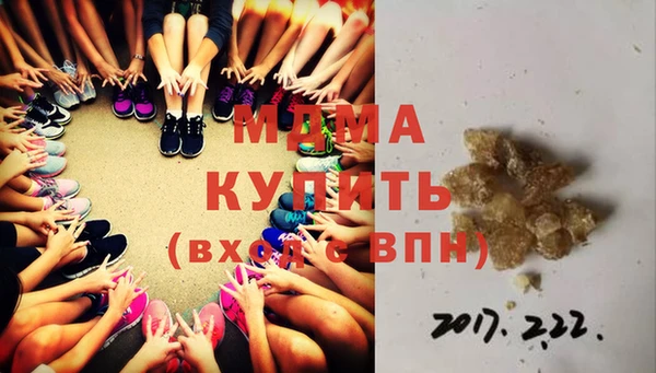 экстази Арсеньев