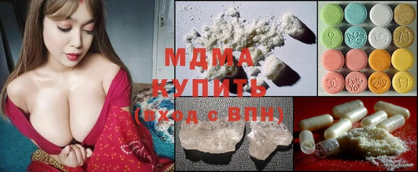 шишки Армянск