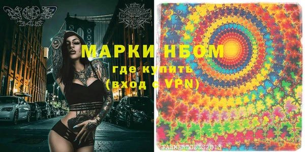 шишки Армянск