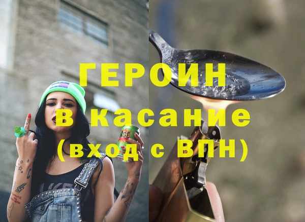 шишки Армянск