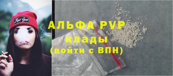 кристаллы Нефтегорск