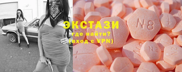 экстази Арсеньев