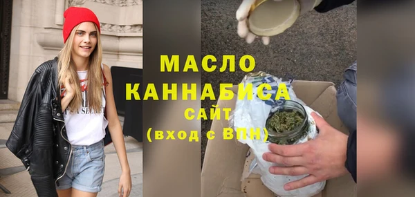 экстази Арсеньев