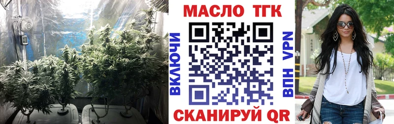 ТГК гашишное масло  Омутнинск 