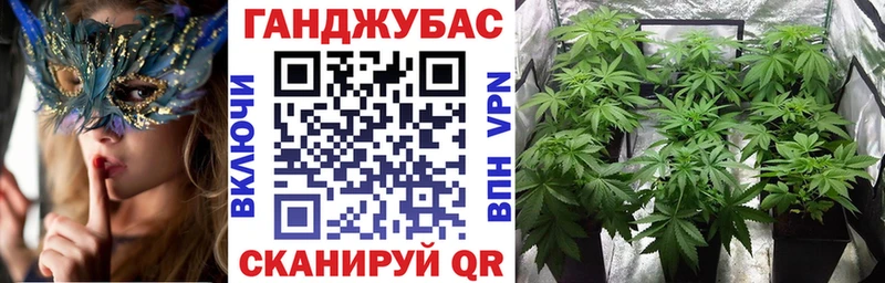 МАРИХУАНА индика  Омутнинск 